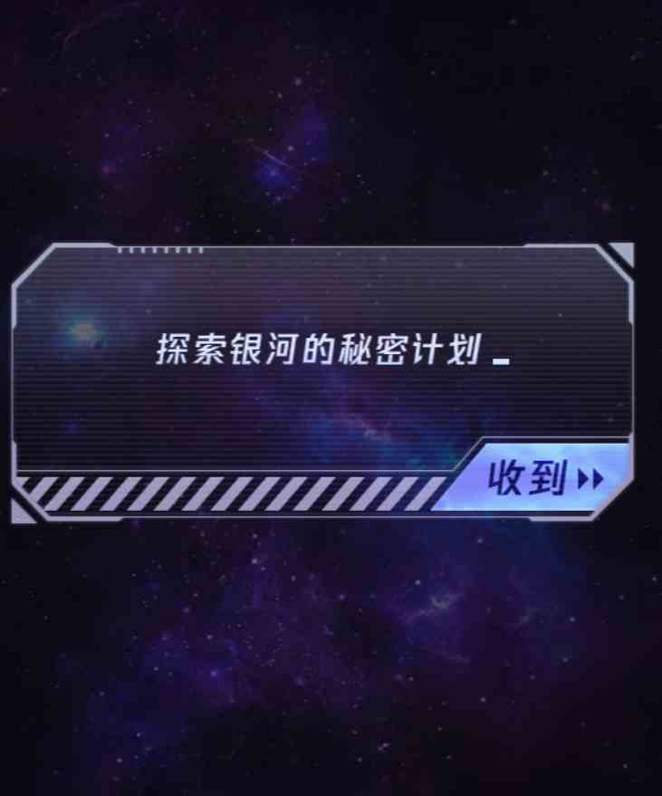 《LOL》探索银河的秘密进化网址分享