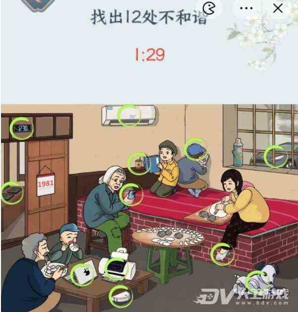 《文字来找茬》80年热炕找出12处不和谐通关攻略