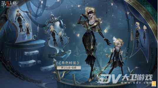 《第五人格》女巫皮肤金皮信使展示介绍攻略