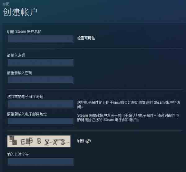 《steam》注册账号地址方法教程