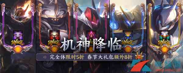 《LOL》鼠年限定德莱文皮肤价格详解