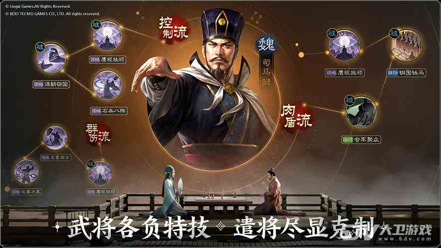 《三国志战棋版》飞将所望介绍