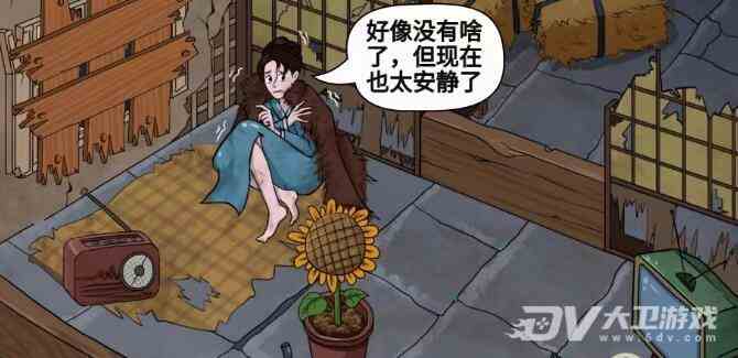 《汉字找茬王》惊魂夜帮助少女度过夜晚通关攻略