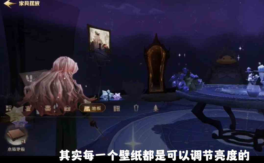 《哈利波特魔法觉醒》巫师空间亮度怎么调节