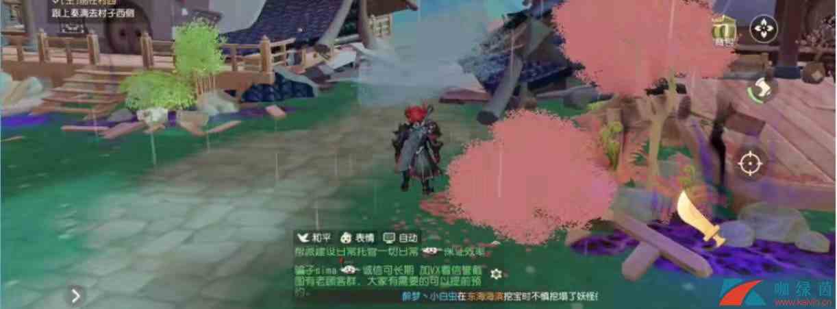 《梦幻西游三维版》新手前期快速升级攻略