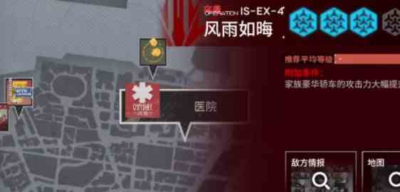 明日方舟叙拉古人is-ex-4突袭攻略 is-ex-4突袭图文通关流程