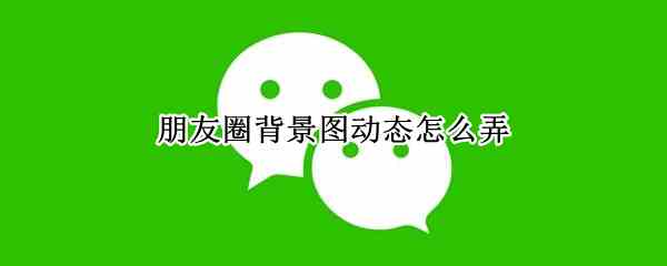 苹果13怎么分屏