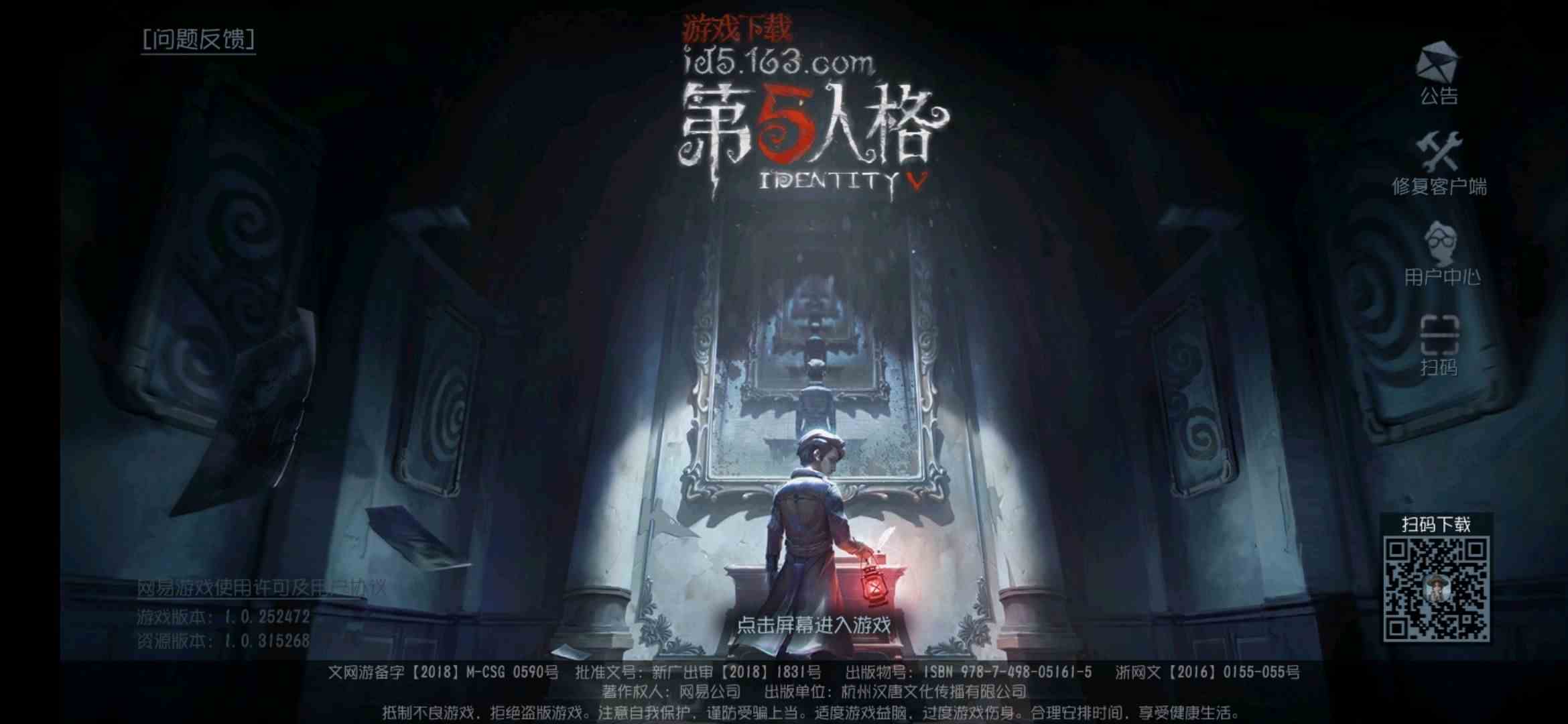 第五人格水牌任务怎么做