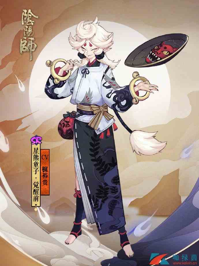 《阴阳师》全新SR阶式神星熊童子背景故事