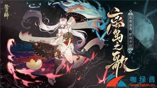 《阴阳师》10月30日周末御魂自选活动详情