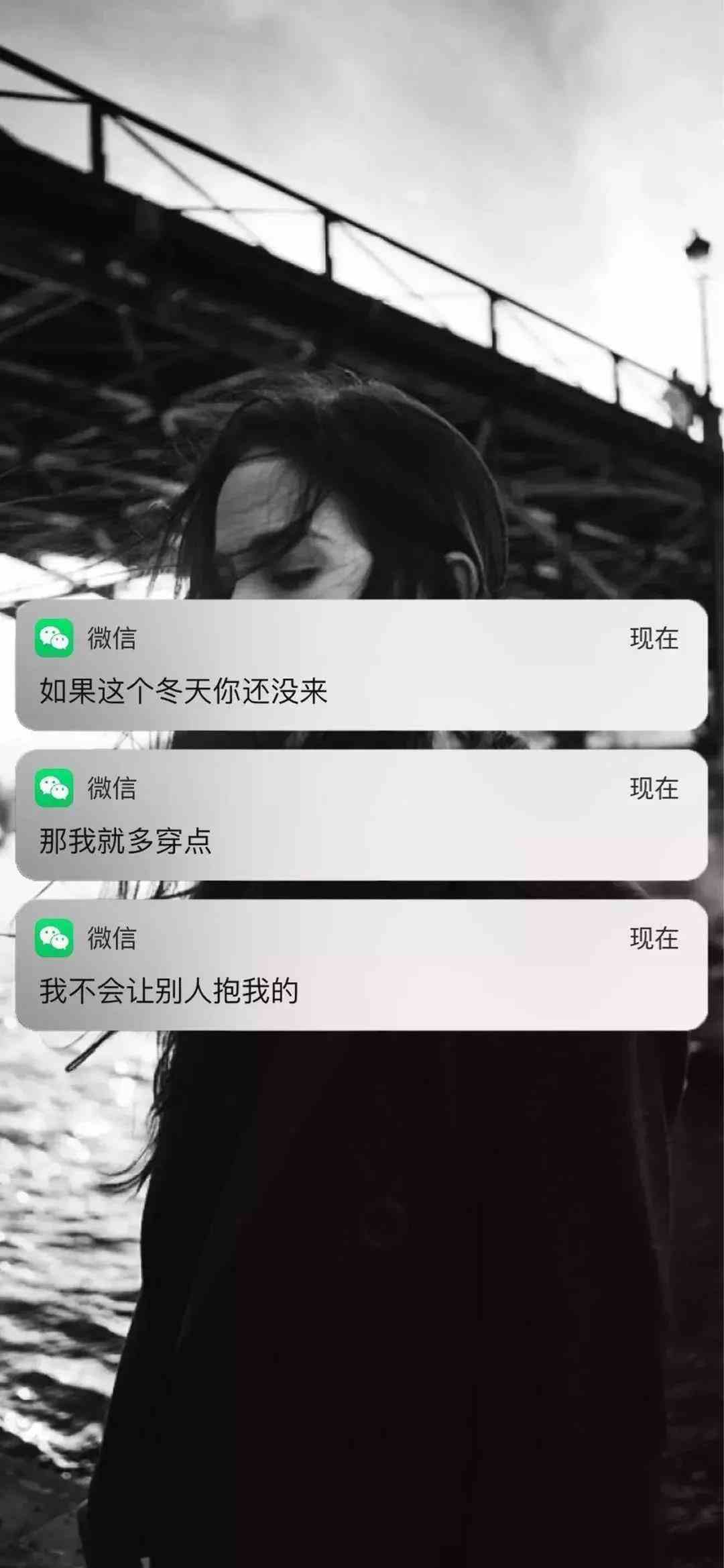 《抖音》如果这个冬天你还没来手机壁纸分享