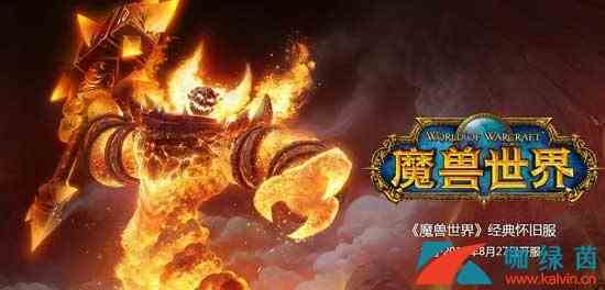 《魔兽世界》怀旧服通缉令：卓克苏尔任务攻略