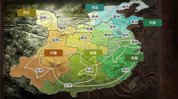 《三国志8重制版》地区分布图-地区名、州名一览