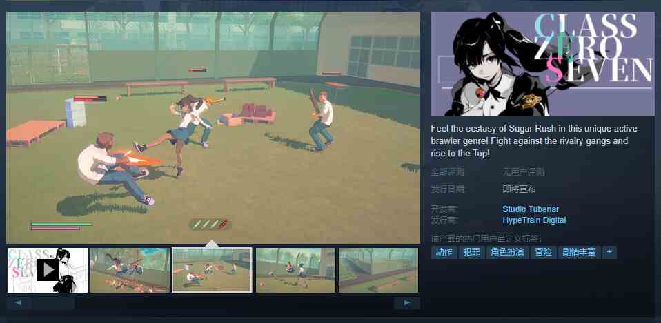 美少女动作游戏《零至七年级》上架Steam 支持中文