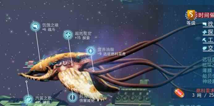 无人深空生物颗粒怎么制作