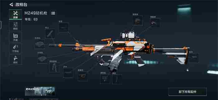 三角洲行动新手武器配件如何改装 武器配件改装方法