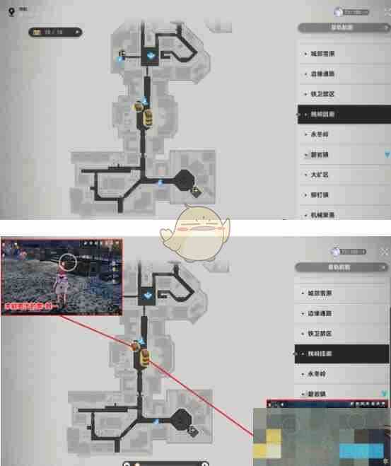 残响回廊书籍位置