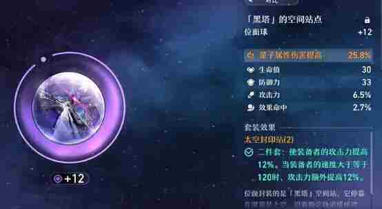 崩坏星穹铁道希儿一定要抽专武么