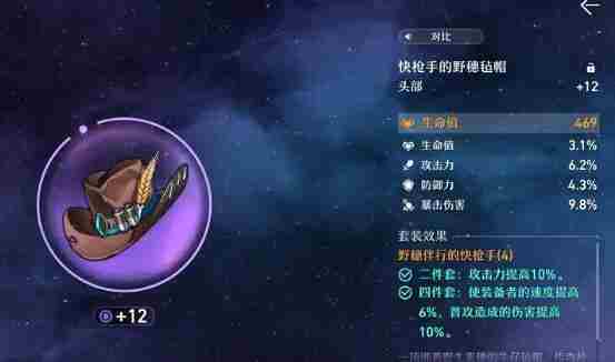 崩坏星穹铁道希儿一定要抽专武么