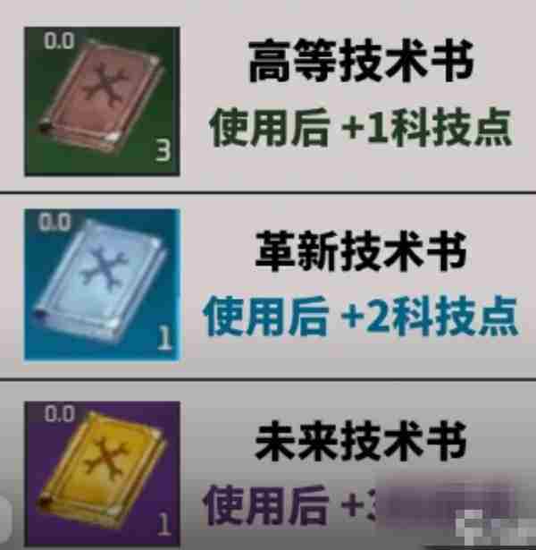 幻兽帕鲁满级后科技点怎么获取 幻兽帕鲁满级后科技点获取方法