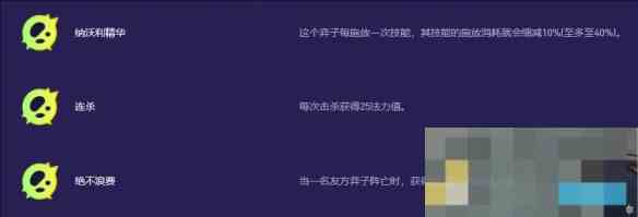 《金铲铲之战》s13金克斯异变选择推荐