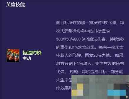 《金铲铲之战》s13兰博异变选择推荐