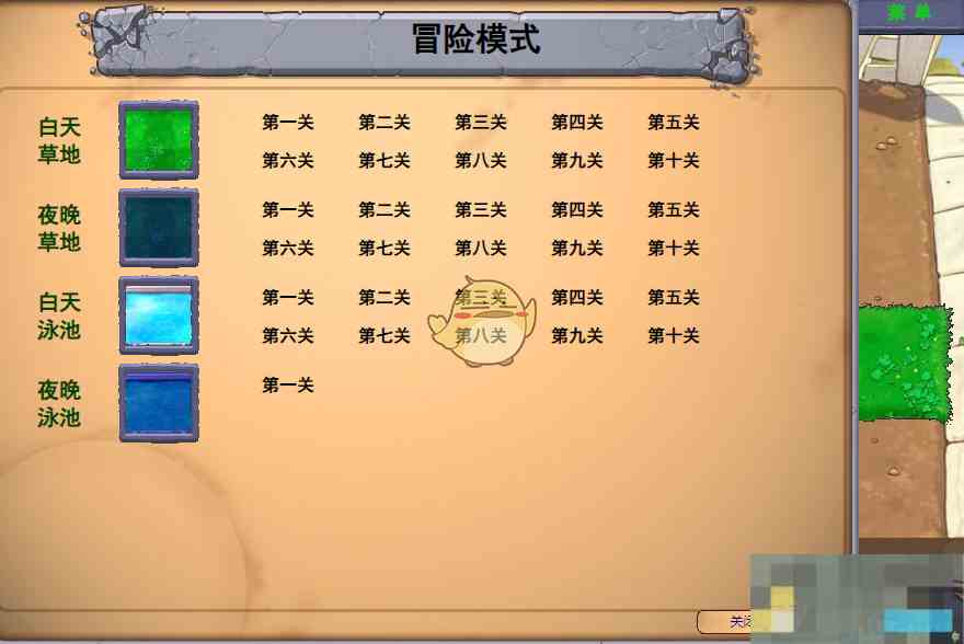 《植物大战僵尸》网页版入口链接