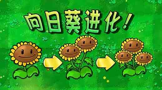 《植物大战僵尸射击版》豌豆射手升级内容介绍