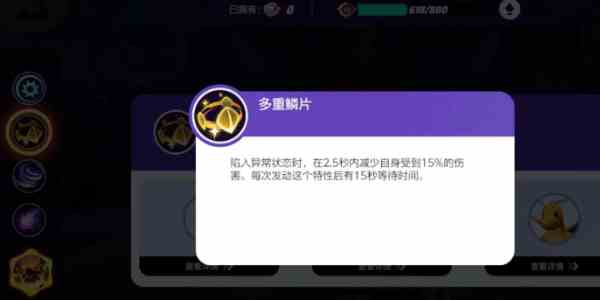 宝可梦大集结快龙如何获得-宝可梦大集结快龙获取流程