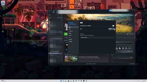 模拟农场25如何关闭启动视频|快速启动游戏攻略