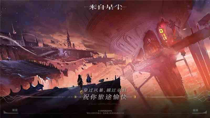 来自星尘服装更换攻略-轻松换装指南