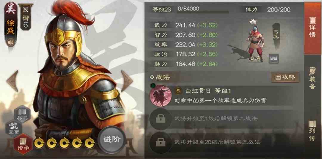 三国志战棋版PK3赛季转兵种热门武将盘点