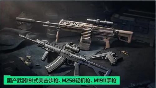 S2赛季全新武器盘点-三角洲行动s2新武器一览