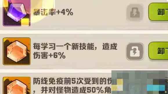 《向僵尸开炮》两大强力流派推荐