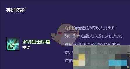 《云顶之弈》s13刀疤异常突变选择推荐