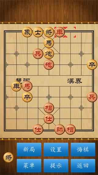 单机象棋单机版