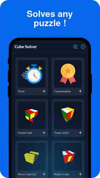 Cube Solver魔方软件