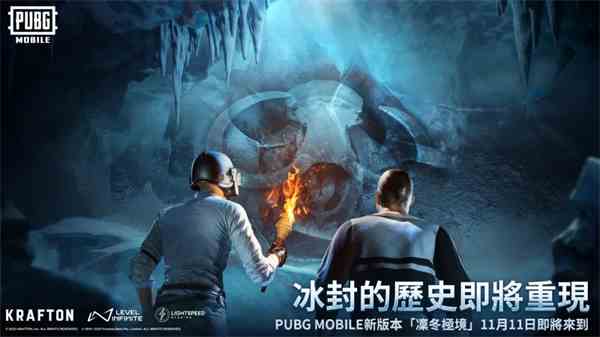 绝地求生手游国际服(PUBG MOBILE)