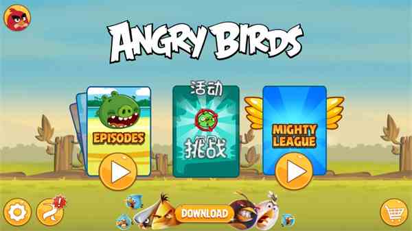 angry birds中文版(愤怒的小鸟)