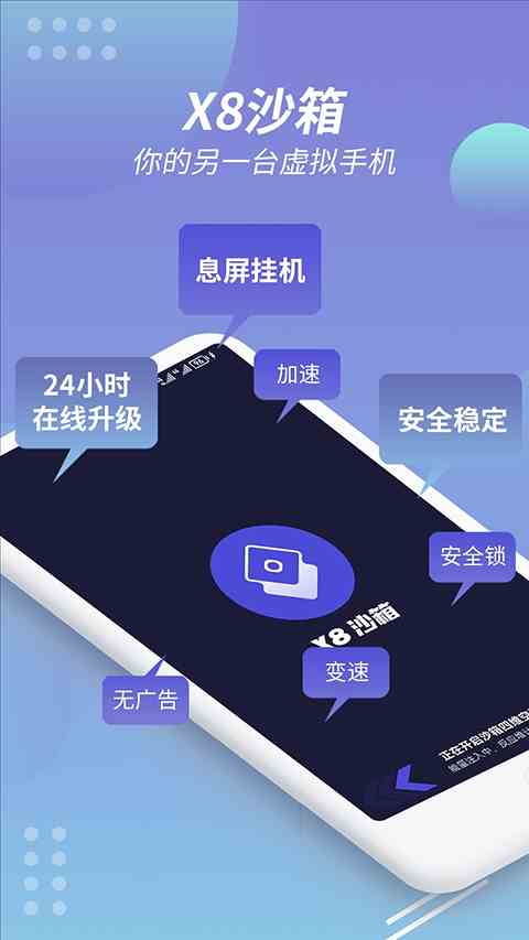 v8盒子app官方版