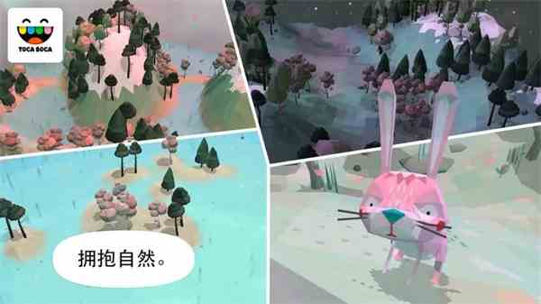 托卡大自然官方中文版(Toca Nature)