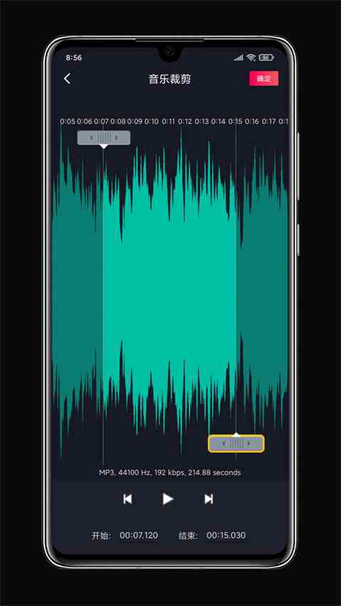 铃声剪辑app