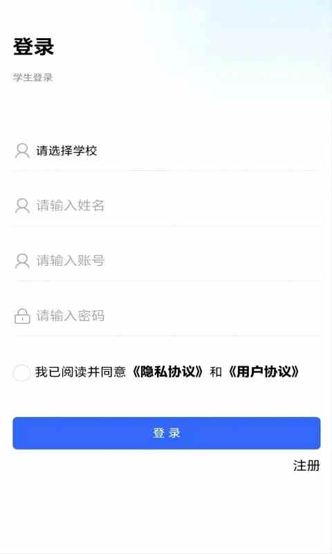 资助通App官方最新版