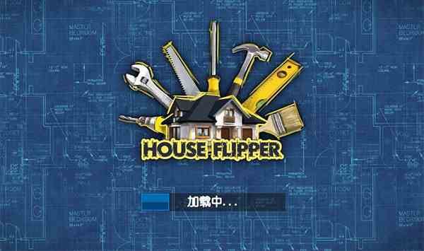 房产达人手机版(House Flipper)