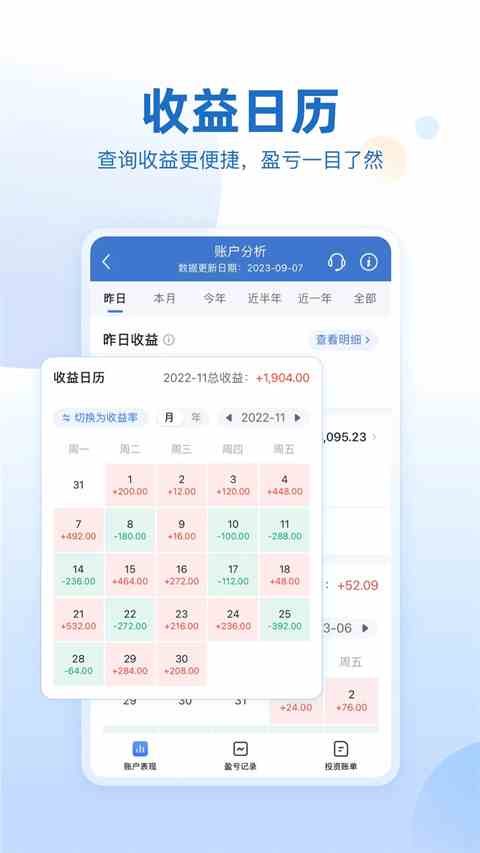 申万宏源证券app