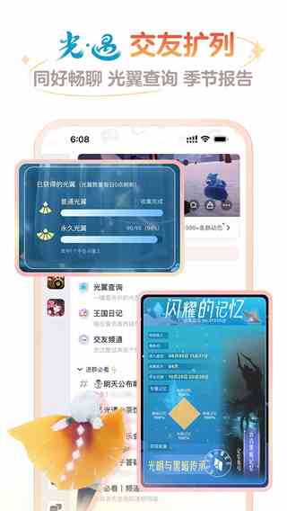 网易大神app官方正版