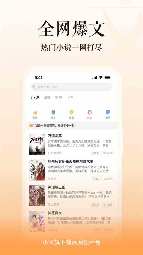 多看阅读app2024最新版安装-多看阅读app官方版 v7.44.21