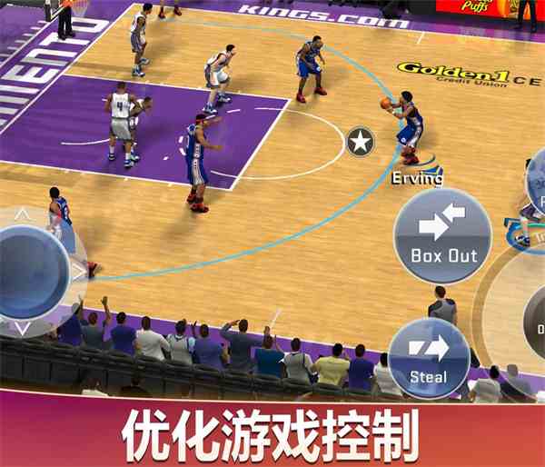 NBA2K20-NBA2K20手游中文版 v100.0.4