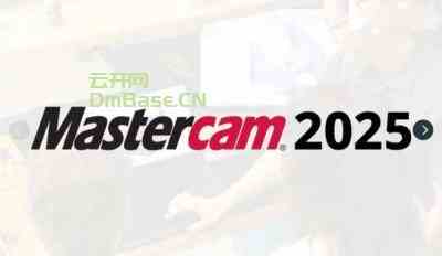 Mastercam下载(2025.27.0.6723.0)