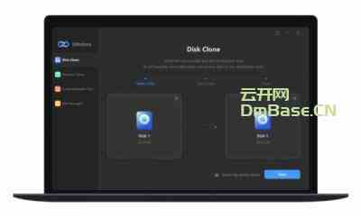 Donemax Disk Clone企业版下载(硬盘克隆软件)v2.4